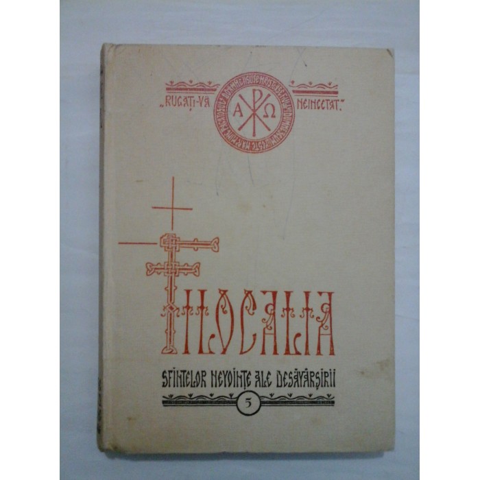 FILOCALIA - Volumul 5 (V) - editia 1976